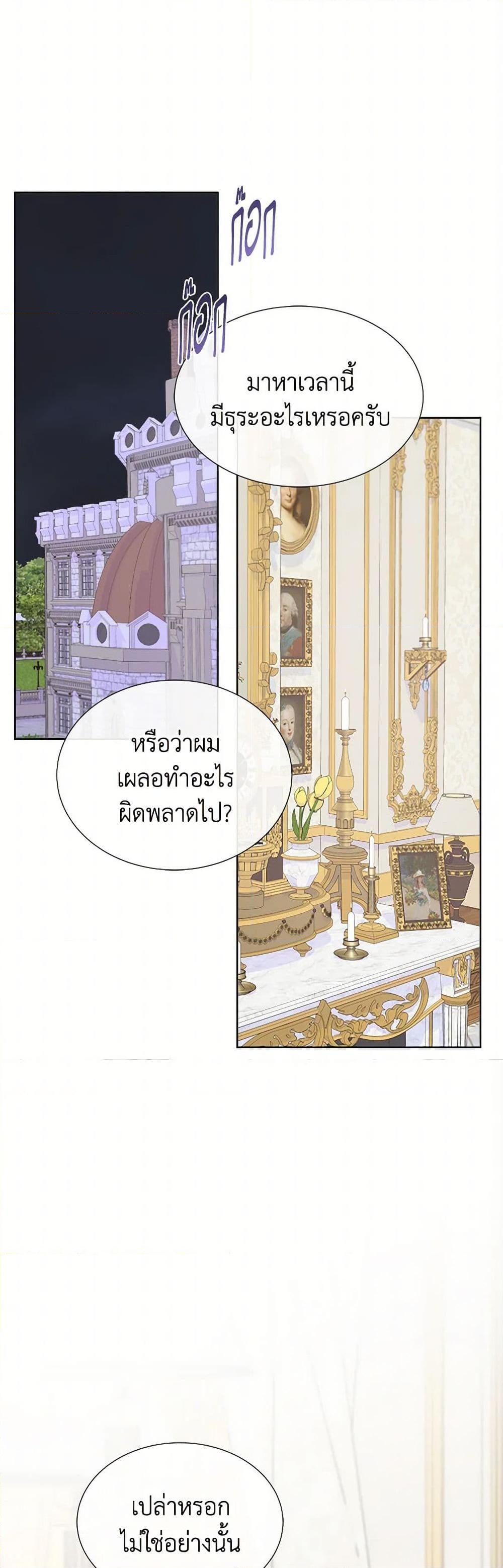 Manga-lc-com อ่านมังงะ อ่านการ์ตูน ออนไลน์ ฟรี Don’t Trust the Female Lead ตอนที่ 1 2 3 4 5 6 7 8 9 10 11 12 13 14 ฟรี ไม่มีโฆษณา Manga-lc - อ่าน มังงะ อ่าน การ์ตูน ออนไลน์ อ่านมังงะ ฟรี