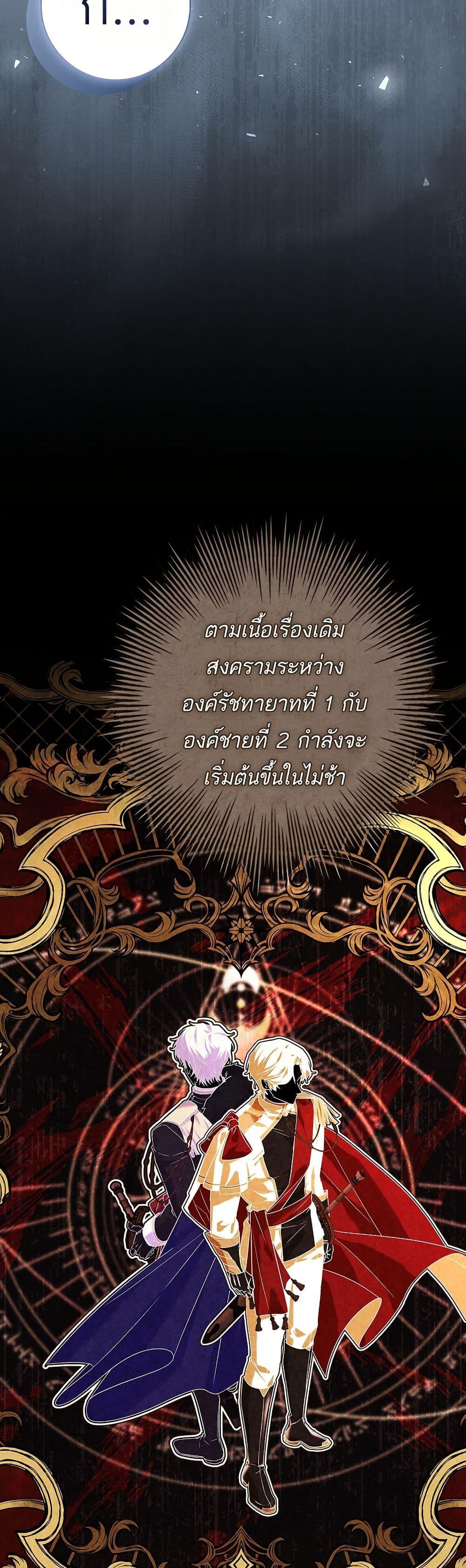 Manga-lc-com อ่านมังงะ อ่านการ์ตูน ออนไลน์ ฟรี Honey, Why Can’t We Get a Divorce ตอนที่ 1 2 3 4 5 6 7 8 9 10 11 12 13 14 ฟรี ไม่มีโฆษณา Manga-lc - อ่าน มังงะ อ่าน การ์ตูน ออนไลน์ อ่านมังงะ ฟรี