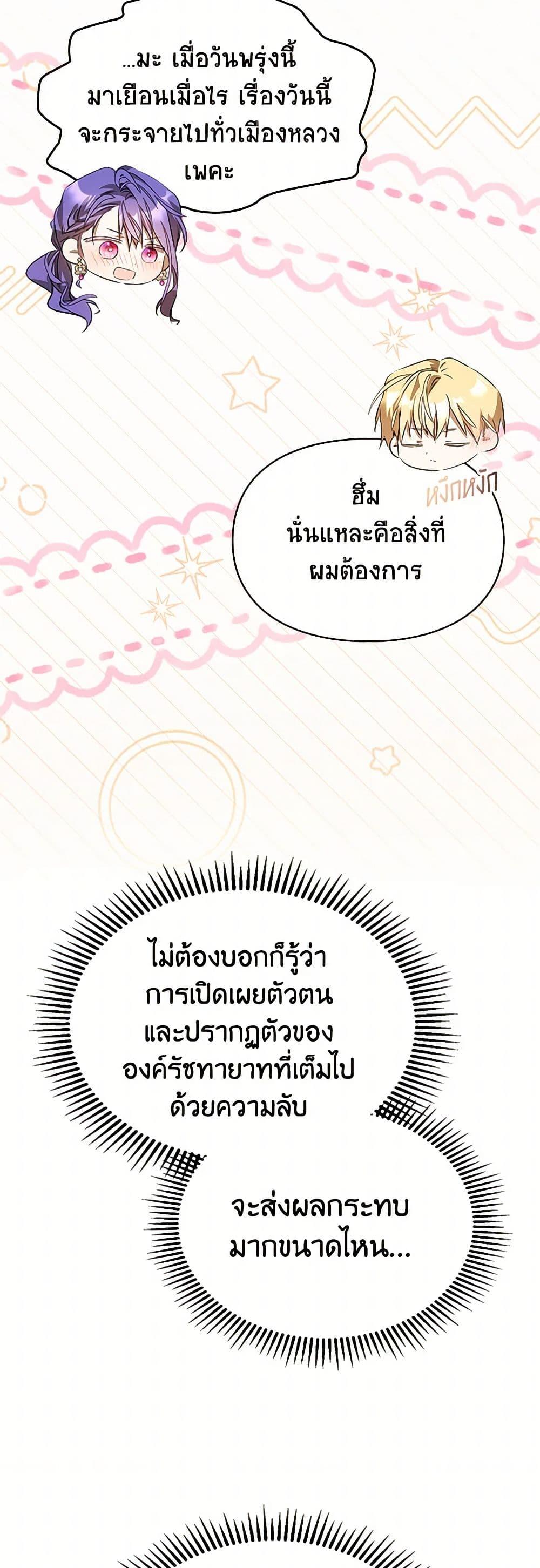 Manga-lc-com อ่านมังงะ อ่านการ์ตูน ออนไลน์ ฟรี The Heroine Had an Affair With My Fiance ตอนที่ 1 2 3 4 5 6 7 8 9 10 11 12 13 14 ฟรี ไม่มีโฆษณา Manga-lc - อ่าน มังงะ อ่าน การ์ตูน ออนไลน์ อ่านมังงะ ฟรี