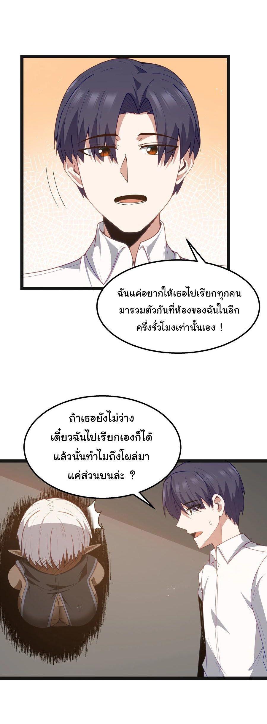 Manga-lc-com อ่านมังงะ อ่านการ์ตูน ออนไลน์ ฟรี This Hero is a Money Supremacist ตอนที่ 1 2 3 4 5 6 7 8 9 10 11 12 13 14 ฟรี ไม่มีโฆษณา Manga-lc - อ่าน มังงะ อ่าน การ์ตูน ออนไลน์ อ่านมังงะ ฟรี