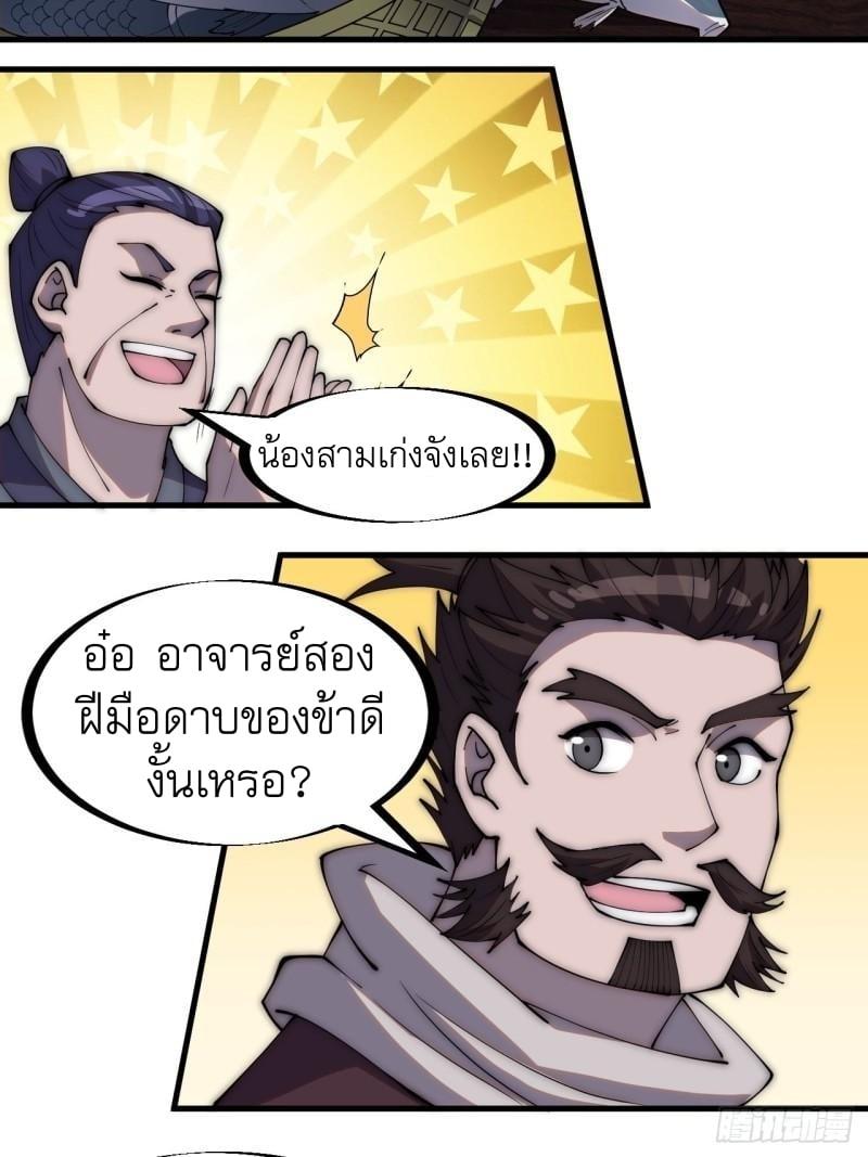 Manga-lc-com อ่านมังงะ อ่านการ์ตูน ออนไลน์ ฟรี It Starts With A Mountain ตอนที่ 1 2 3 4 5 6 7 8 9 10 11 12 13 14 ฟรี ไม่มีโฆษณา Manga-lc - อ่าน มังงะ อ่าน การ์ตูน ออนไลน์ อ่านมังงะ ฟรี