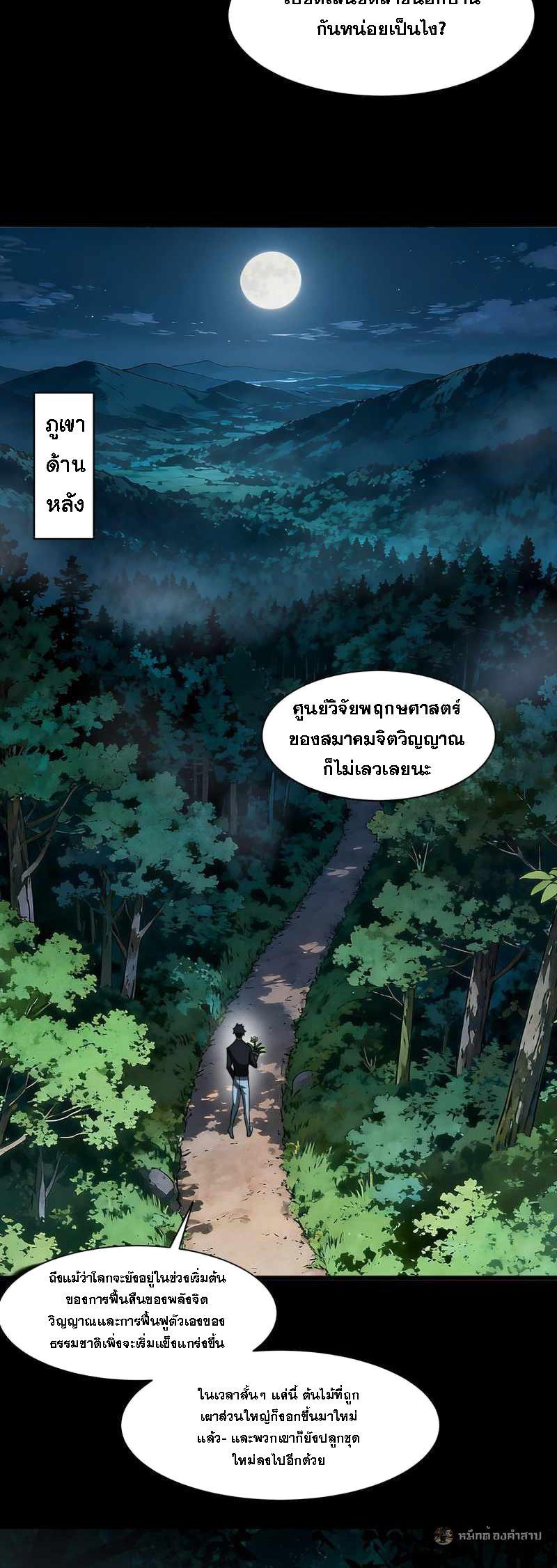 Manga-lc-com อ่านมังงะ อ่านการ์ตูน ออนไลน์ ฟรี After breaking up with the school beauty, I became a martial arts master ตอนที่ 1 2 3 4 5 6 7 8 9 10 11 12 13 14 ฟรี ไม่มีโฆษณา Manga-lc - อ่าน มังงะ อ่าน การ์ตูน ออนไลน์ อ่านมังงะ ฟรี