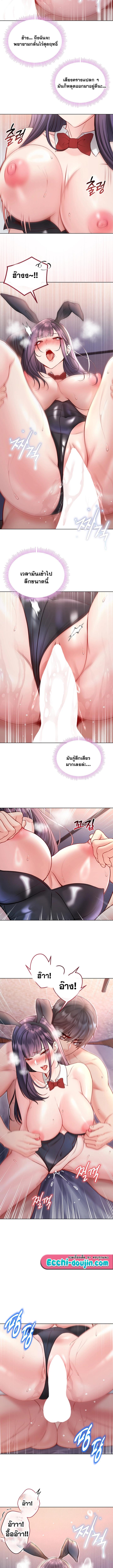 Doujin-Lc- อ่าน โดจิน มังฮวา เกาหลี ญี่ปุ่น จีน แปลไทย I Am a Vampire ตอนที่ 1 2 3 4 5 6 7 8 9 10 11 12 13 14 ฟรี ไม่มีโฆษณา อ่าน โดจิน Manhwa เกาหลี ญี่ปุ่น จีน เรามีครบ คัดมาให้เน้นๆ โดจิน 18+ รับประกันความฟินโดย  Doujin Lc