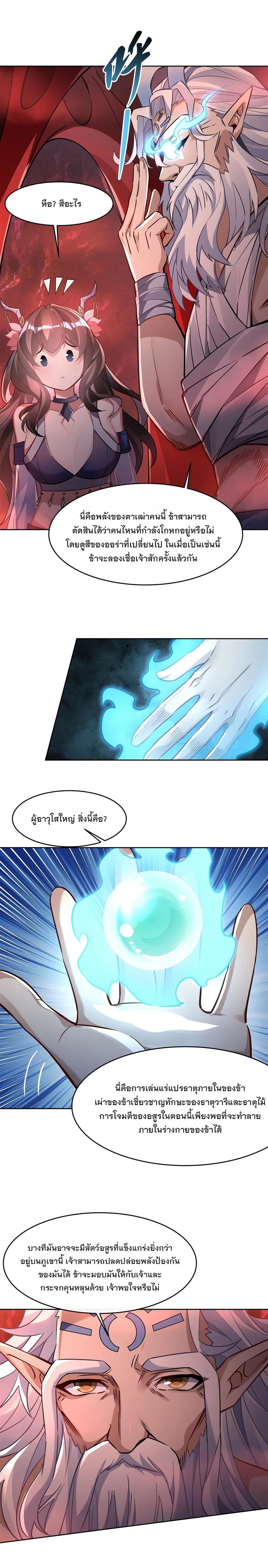 Manga-lc-com อ่านมังงะ อ่านการ์ตูน ออนไลน์ ฟรี My Female Disciples are all Future Masters of the Heavens ตอนที่ 1 2 3 4 5 6 7 8 9 10 11 12 13 14 ฟรี ไม่มีโฆษณา Manga-lc - อ่าน มังงะ อ่าน การ์ตูน ออนไลน์ อ่านมังงะ ฟรี