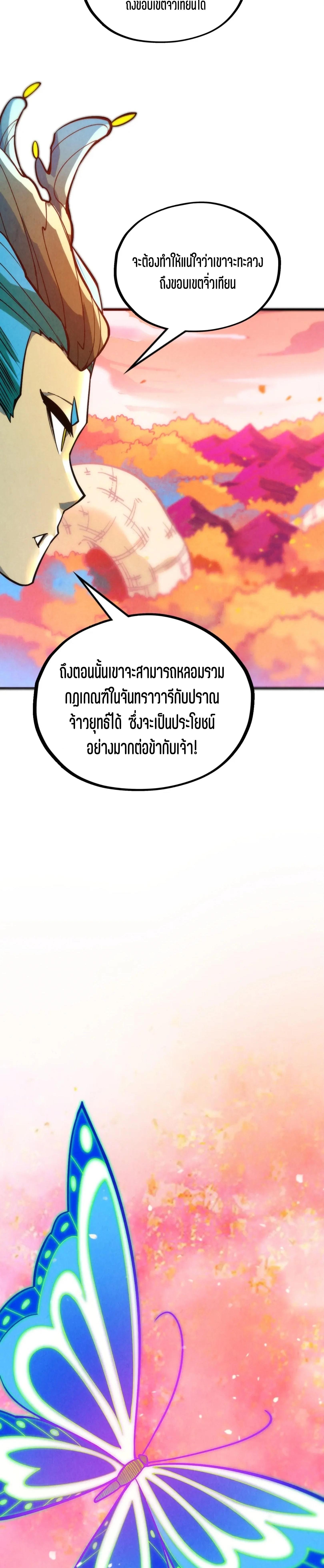 Manga-lc-com อ่านมังงะ อ่านการ์ตูน ออนไลน์ ฟรี The Eternal Supreme ตอนที่ 1 2 3 4 5 6 7 8 9 10 11 12 13 14 ฟรี ไม่มีโฆษณา Manga-lc - อ่าน มังงะ อ่าน การ์ตูน ออนไลน์ อ่านมังงะ ฟรี