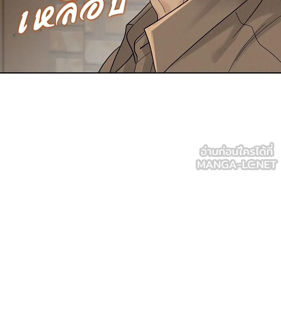 รักหลอกหยอกแฟนเก่า ตอนที่ 23 รูปที่ 93