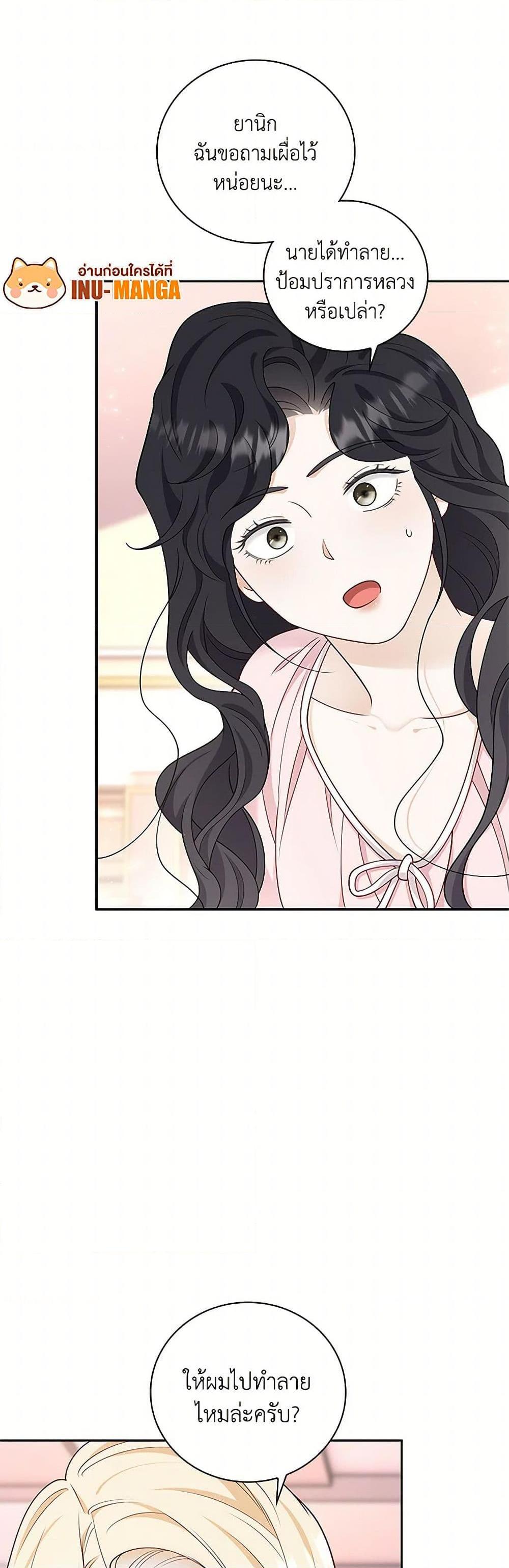 Manga-lc-com อ่านมังงะ อ่านการ์ตูน ออนไลน์ ฟรี After the Frozen Heart Melts ตอนที่ 1 2 3 4 5 6 7 8 9 10 11 12 13 14 ฟรี ไม่มีโฆษณา Manga-lc - อ่าน มังงะ อ่าน การ์ตูน ออนไลน์ อ่านมังงะ ฟรี