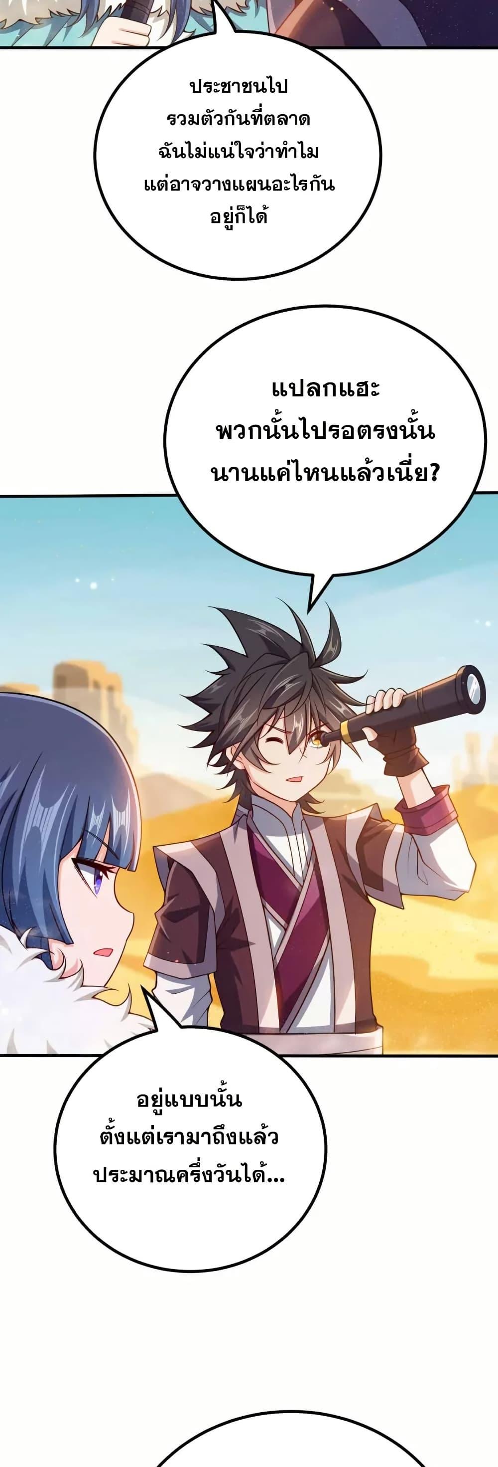 Manga-lc-com อ่านมังงะ อ่านการ์ตูน ออนไลน์ ฟรี My Wife is Actually the Future Tyrant Empress ตอนที่ 1 2 3 4 5 6 7 8 9 10 11 12 13 14 ฟรี ไม่มีโฆษณา Manga-lc - อ่าน มังงะ อ่าน การ์ตูน ออนไลน์ อ่านมังงะ ฟรี