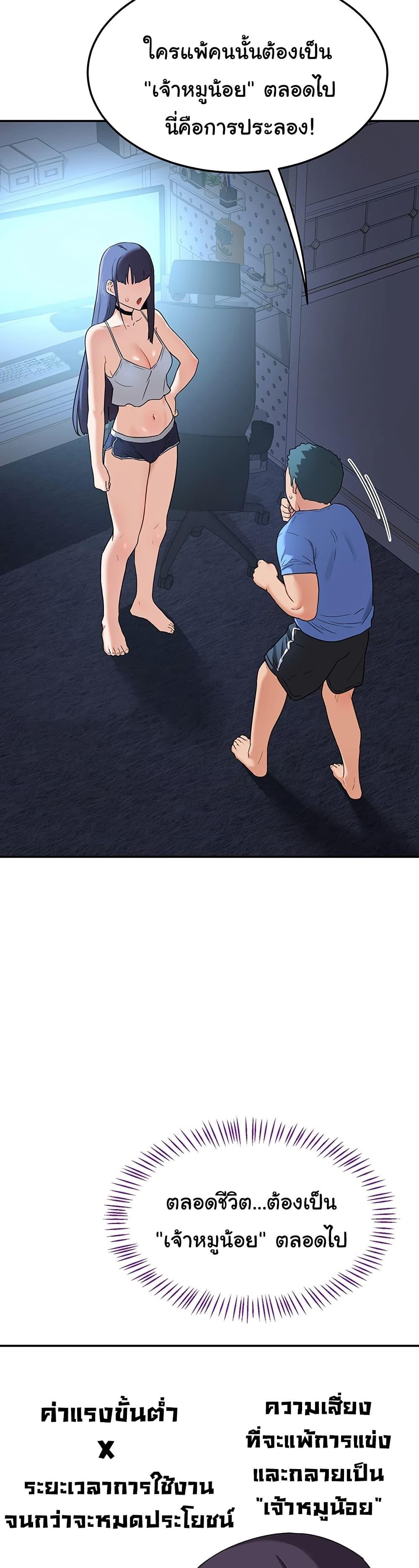 Doujin-Lc- อ่าน โดจิน มังฮวา เกาหลี ญี่ปุ่น จีน แปลไทย MILF Exchange Plan ตอนที่ 1 2 3 4 5 6 7 8 9 10 11 12 13 14 ฟรี ไม่มีโฆษณา อ่าน โดจิน Manhwa เกาหลี ญี่ปุ่น จีน เรามีครบ คัดมาให้เน้นๆ โดจิน 18+ รับประกันความฟินโดย  Doujin Lc