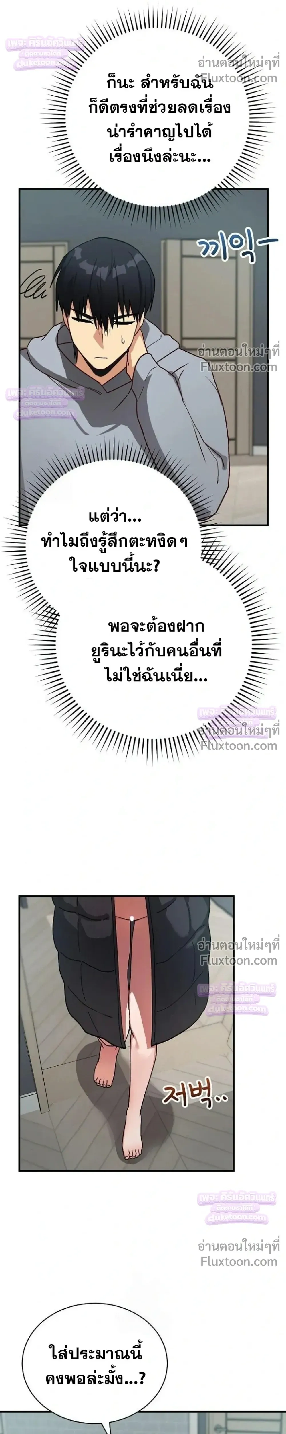 Doujin-Lc- อ่าน โดจิน มังฮวา เกาหลี ญี่ปุ่น จีน แปลไทย Saving My Magical Girl สาวน้อยเวทมนตร์ชอบโชว์ ตอนที่ 1 2 3 4 5 6 7 8 9 10 11 12 13 14 ฟรี ไม่มีโฆษณา อ่าน โดจิน Manhwa เกาหลี ญี่ปุ่น จีน เรามีครบ คัดมาให้เน้นๆ โดจิน 18+ รับประกันความฟินโดย  Doujin Lc