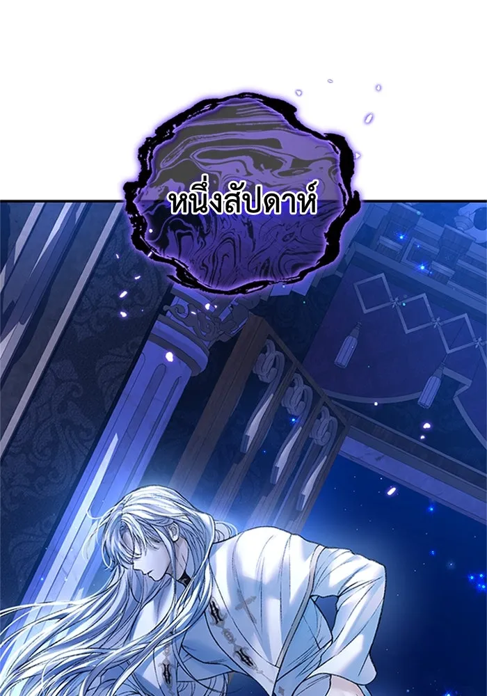 ไหนบอกว่าฉันใกล้ตาย ตอนที่ 66 รูปที่ 31