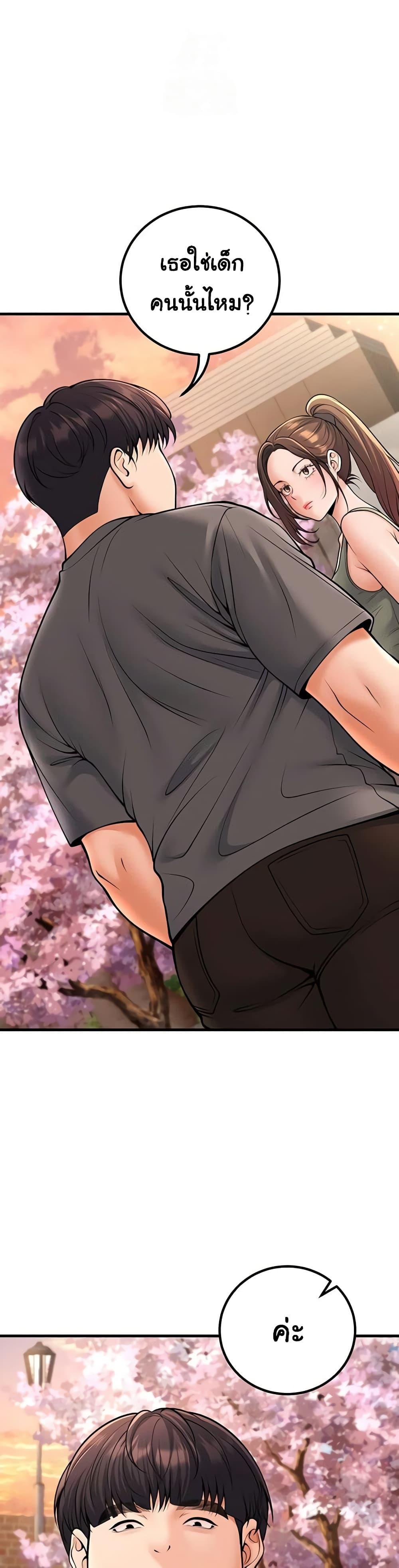 Doujin-Lc- อ่าน โดจิน มังฮวา เกาหลี ญี่ปุ่น จีน แปลไทย My Students ตอนที่ 1 2 3 4 5 6 7 8 9 10 11 12 13 14 ฟรี ไม่มีโฆษณา อ่าน โดจิน Manhwa เกาหลี ญี่ปุ่น จีน เรามีครบ คัดมาให้เน้นๆ โดจิน 18+ รับประกันความฟินโดย  Doujin Lc