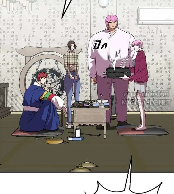 เรียกฉันว่าพระเจ้า ตอนที่ 45 รูปที่ 129