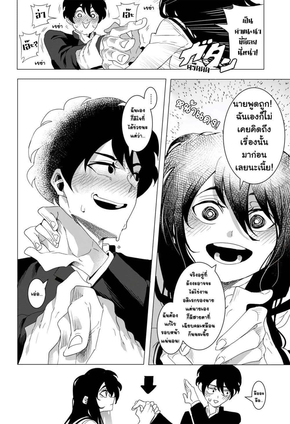 Manga-lc-com อ่านมังงะ อ่านการ์ตูน ออนไลน์ ฟรี Houkago no Kuroi-san ตอนที่ 1 2 3 4 5 6 7 8 9 10 11 12 13 14 ฟรี ไม่มีโฆษณา Manga-lc - อ่าน มังงะ อ่าน การ์ตูน ออนไลน์ อ่านมังงะ ฟรี