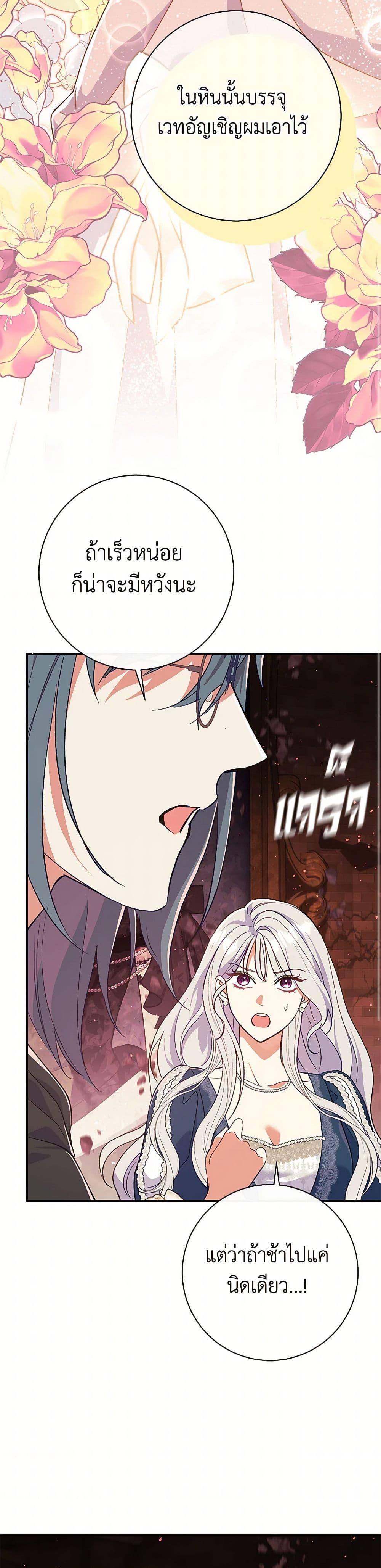 Manga-lc-com อ่านมังงะ อ่านการ์ตูน ออนไลน์ ฟรี The Villain’s Match Is Too Perfect ตอนที่ 1 2 3 4 5 6 7 8 9 10 11 12 13 14 ฟรี ไม่มีโฆษณา Manga-lc - อ่าน มังงะ อ่าน การ์ตูน ออนไลน์ อ่านมังงะ ฟรี