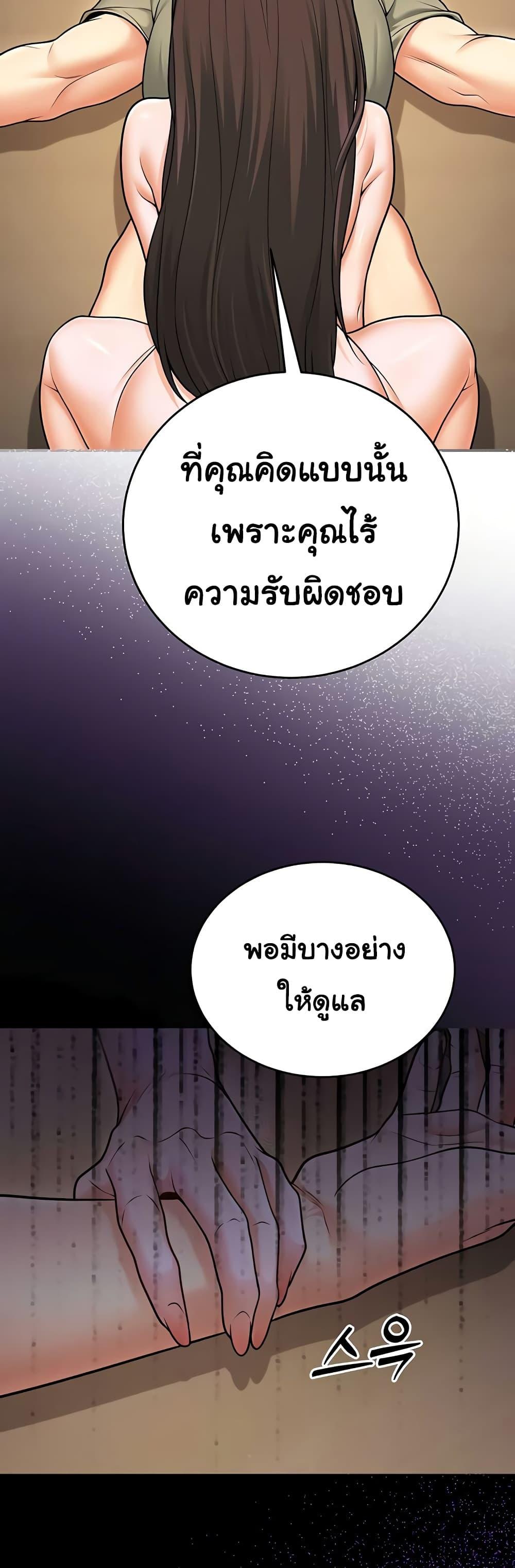 Doujin-Lc- อ่าน โดจิน มังฮวา เกาหลี ญี่ปุ่น จีน แปลไทย My Students Who Became Parents ตอนที่ 1 2 3 4 5 6 7 8 9 10 11 12 13 14 ฟรี ไม่มีโฆษณา อ่าน โดจิน Manhwa เกาหลี ญี่ปุ่น จีน เรามีครบ คัดมาให้เน้นๆ โดจิน 18+ รับประกันความฟินโดย  Doujin Lc