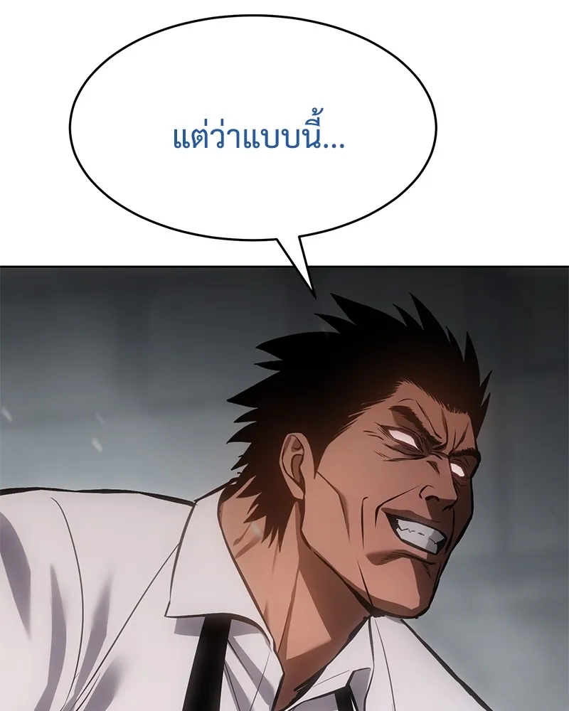 แบคXX ตอนที่ 64 รูปที่ 223