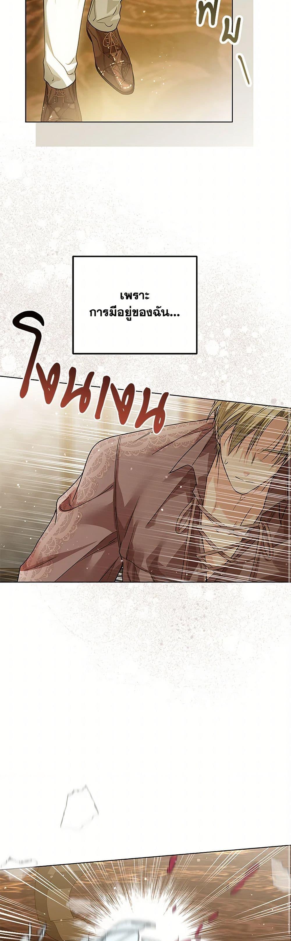 Manga-lc-com อ่านมังงะ อ่านการ์ตูน ออนไลน์ ฟรี The Closet Fan Princess ตอนที่ 1 2 3 4 5 6 7 8 9 10 11 12 13 14 ฟรี ไม่มีโฆษณา Manga-lc - อ่าน มังงะ อ่าน การ์ตูน ออนไลน์ อ่านมังงะ ฟรี