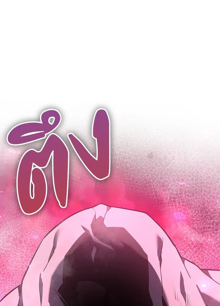 คืนแห่งโทแกบี ตอนที่ 2 รูปที่ 209