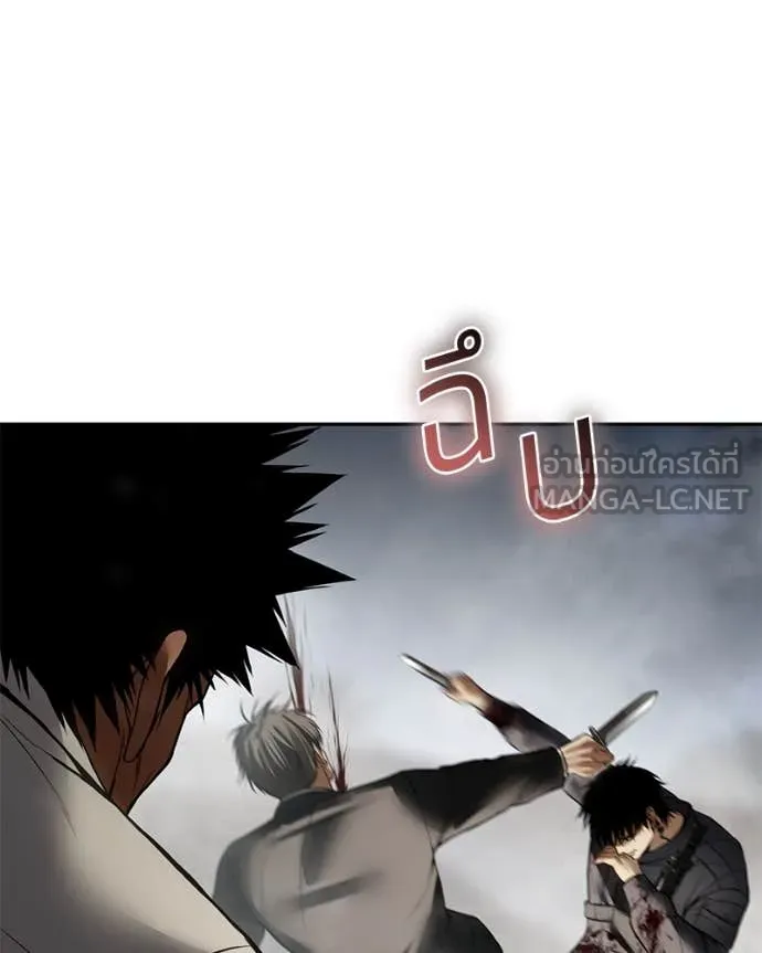 Baek XX ตอนที่ 134 รูปที่ 209
