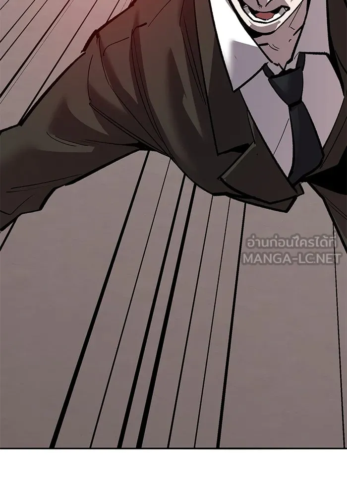 ยอดคนเลเวลทะลุ ตอนที่ 54 ปัญหาเชาวน์ รูปที่ 168