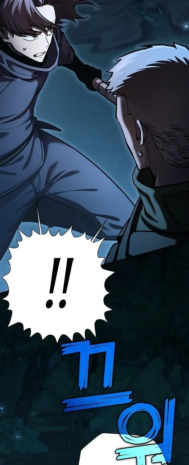 The Sword God from a Ruined World เทพดาบผ_รอดจากโลกท_ล_มสลาย ตอนที่ ตอนที่ 34 รูปที่ 11