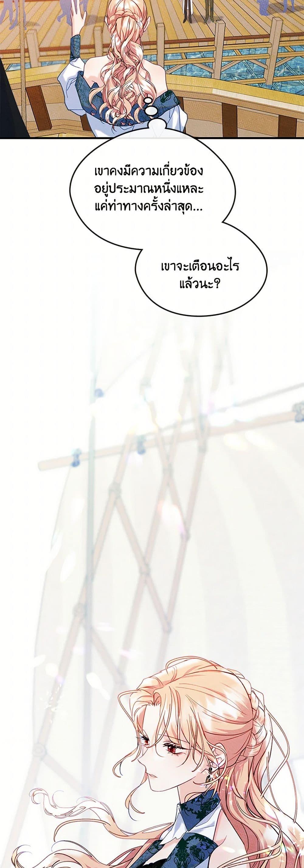 Manga-lc-com อ่านมังงะ อ่านการ์ตูน ออนไลน์ ฟรี I Became The Male Lead’s Female Friend ตอนที่ 1 2 3 4 5 6 7 8 9 10 11 12 13 14 ฟรี ไม่มีโฆษณา Manga-lc - อ่าน มังงะ อ่าน การ์ตูน ออนไลน์ อ่านมังงะ ฟรี