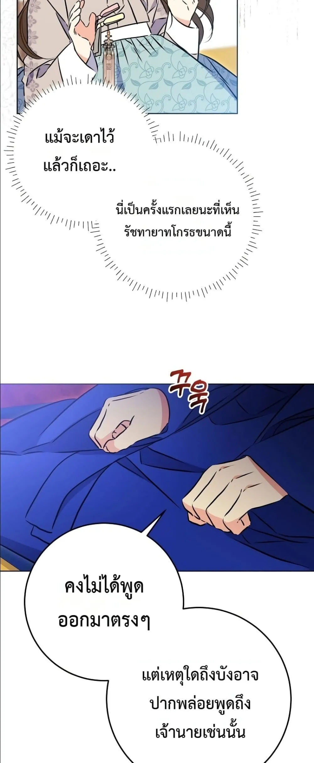 Manga-lc-com อ่านมังงะ อ่านการ์ตูน ออนไลน์ ฟรี The Princess’s Guide to a Perfect Life ตอนที่ 1 2 3 4 5 6 7 8 9 10 11 12 13 14 ฟรี ไม่มีโฆษณา Manga-lc - อ่าน มังงะ อ่าน การ์ตูน ออนไลน์ อ่านมังงะ ฟรี