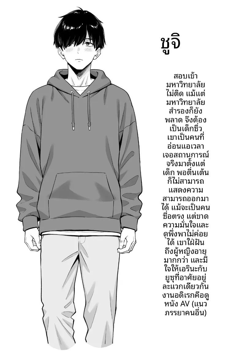 Doujin-Lc- อ่าน โดจิน มังฮวา เกาหลี ญี่ปุ่น จีน แปลไทย ภรรยาข้างห้องที่เก่งเรื่องเซ็กส์ (Shirano Jin) ตอนที่ 1 2 3 4 5 6 7 8 9 10 11 12 13 14 ฟรี ไม่มีโฆษณา อ่าน โดจิน Manhwa เกาหลี ญี่ปุ่น จีน เรามีครบ คัดมาให้เน้นๆ โดจิน 18+ รับประกันความฟินโดย  Doujin Lc