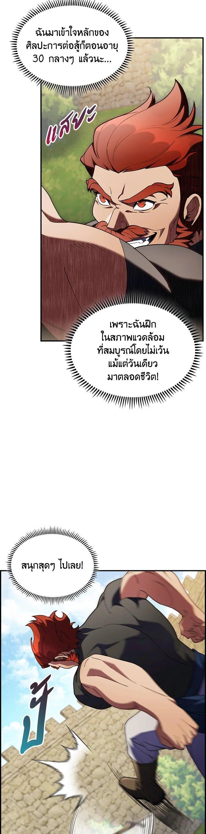 Manga-lc-com อ่านมังงะ อ่านการ์ตูน ออนไลน์ ฟรี I Regressed to My Ruined Family ตอนที่ 1 2 3 4 5 6 7 8 9 10 11 12 13 14 ฟรี ไม่มีโฆษณา Manga-lc - อ่าน มังงะ อ่าน การ์ตูน ออนไลน์ อ่านมังงะ ฟรี