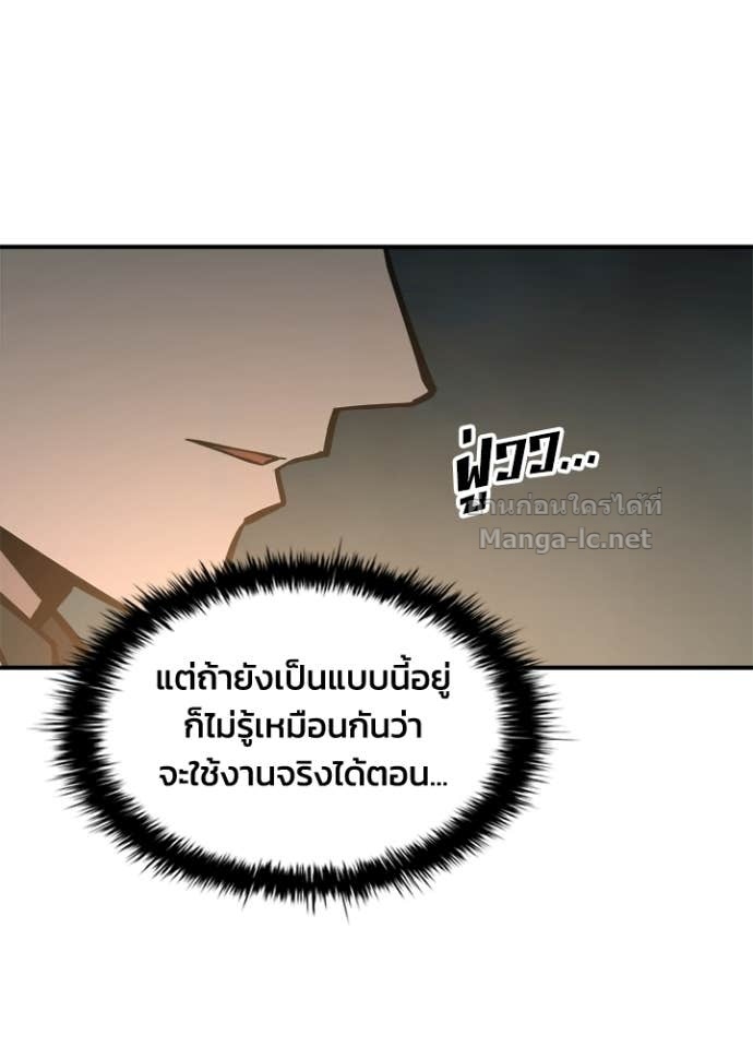 Doujin-Lc- อ่าน โดจิน มังฮวา เกาหลี ญี่ปุ่น จีน แปลไทย ผู้พิชิตเกมป้องกันฐาน ตอนที่ 1 2 3 4 5 6 7 8 9 10 11 12 13 14 ฟรี ไม่มีโฆษณา อ่าน โดจิน Manhwa เกาหลี ญี่ปุ่น จีน เรามีครบ คัดมาให้เน้นๆ โดจิน 18+ รับประกันความฟินโดย Doujin Lc