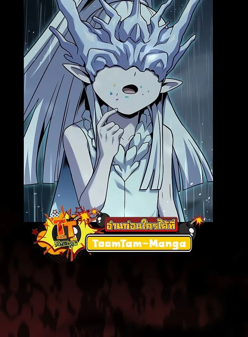 Return of the Frozen Player ตอนที่ ตอนที่ 164 รูปที่ 36