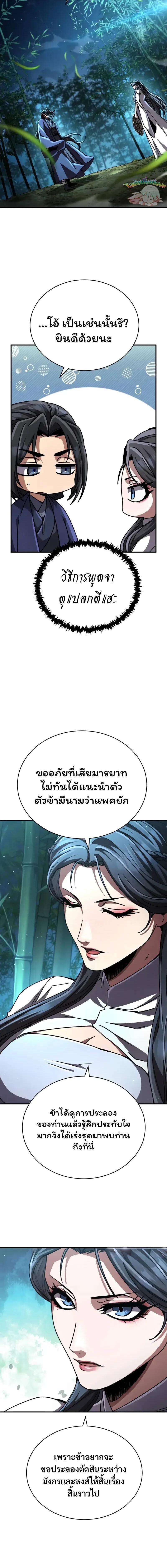 Manga-lc-com อ่านมังงะ อ่านการ์ตูน ออนไลน์ ฟรี Reincarnation of the Fist King ตอนที่ 1 2 3 4 5 6 7 8 9 10 11 12 13 14 ฟรี ไม่มีโฆษณา Manga-lc - อ่าน มังงะ อ่าน การ์ตูน ออนไลน์ อ่านมังงะ ฟรี