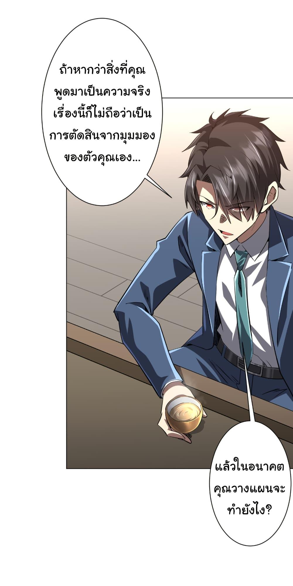 Manga-lc-com อ่านมังงะ อ่านการ์ตูน ออนไลน์ ฟรี Start with Trillions of Coins ตอนที่ 1 2 3 4 5 6 7 8 9 10 11 12 13 14 ฟรี ไม่มีโฆษณา Manga-lc - อ่าน มังงะ อ่าน การ์ตูน ออนไลน์ อ่านมังงะ ฟรี