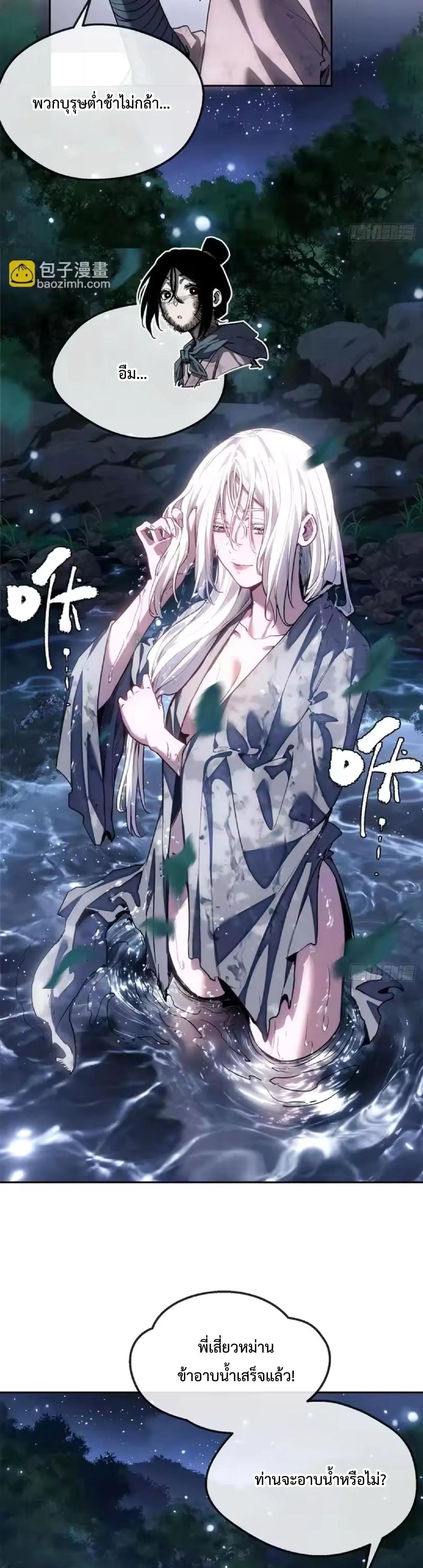 Manga-lc-com อ่านมังงะ อ่านการ์ตูน ออนไลน์ ฟรี Dao of the Bizarre Immortal ตอนที่ 1 2 3 4 5 6 7 8 9 10 11 12 13 14 ฟรี ไม่มีโฆษณา Manga-lc - อ่าน มังงะ อ่าน การ์ตูน ออนไลน์ อ่านมังงะ ฟรี