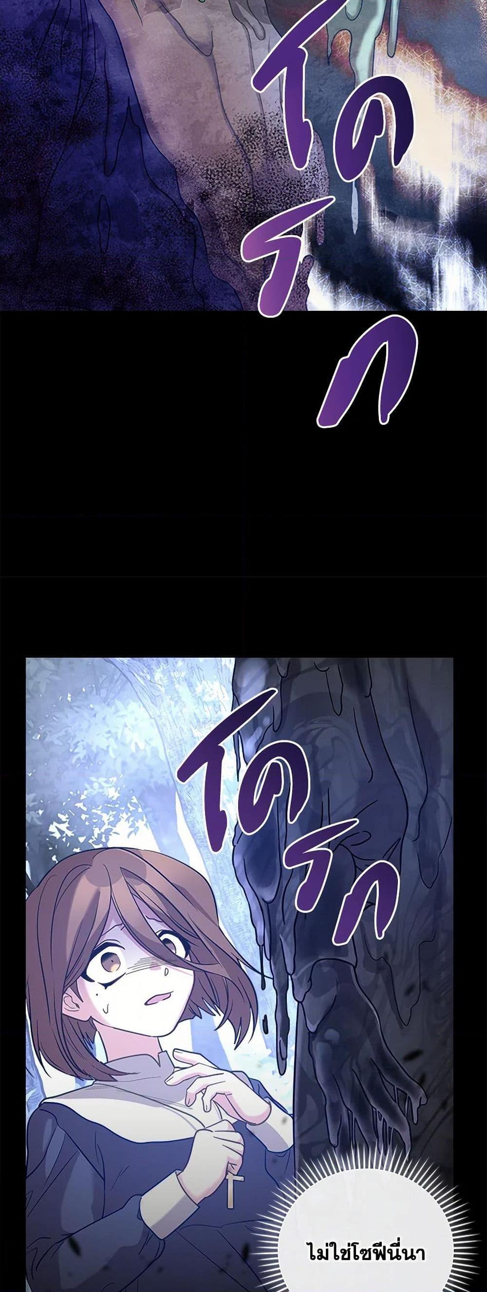 Manga-lc-com อ่านมังงะ อ่านการ์ตูน ออนไลน์ ฟรี The Baby Saint Wants to Destroy the World! ตอนที่ 1 2 3 4 5 6 7 8 9 10 11 12 13 14 ฟรี ไม่มีโฆษณา Manga-lc - อ่าน มังงะ อ่าน การ์ตูน ออนไลน์ อ่านมังงะ ฟรี