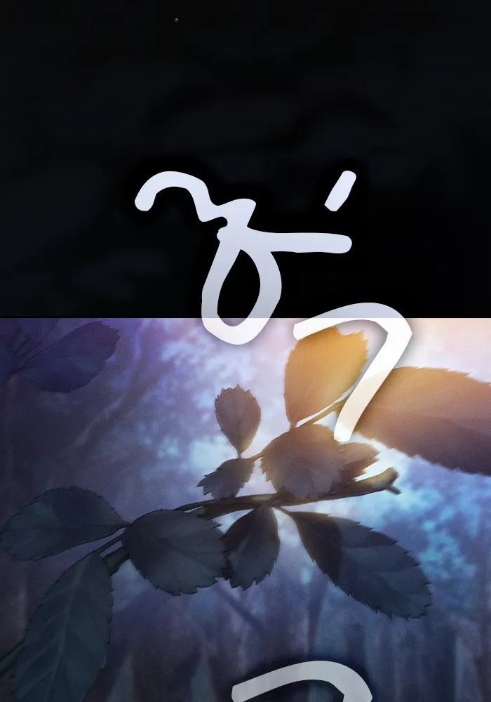 นักดาบอัจฉริยะจากอะคาเดมี ตอนที่ 67 รูปที่ 74