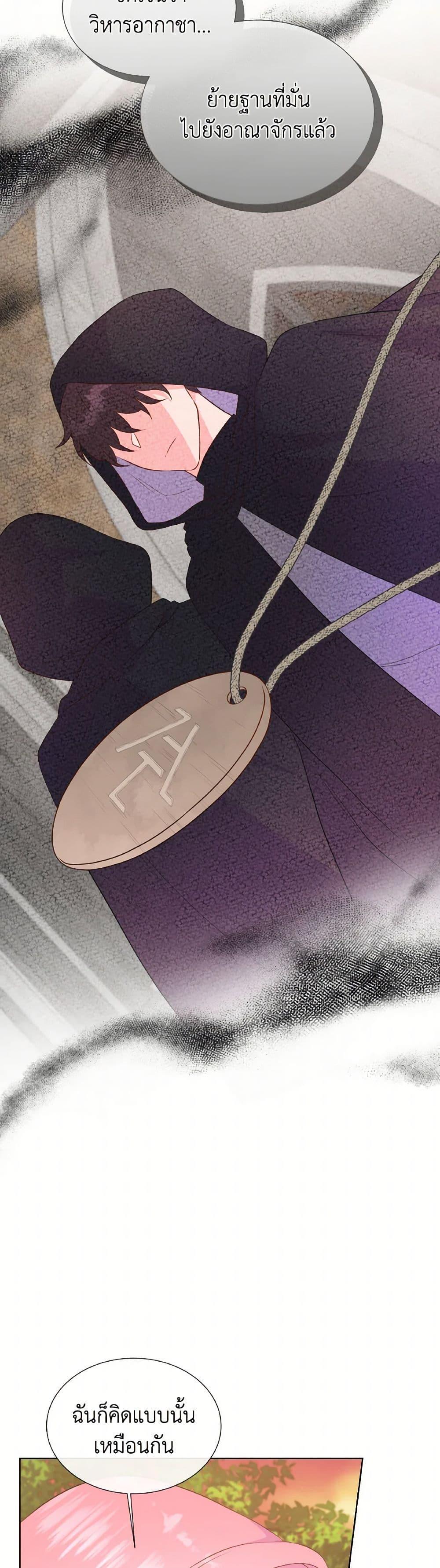 Manga-lc-com อ่านมังงะ อ่านการ์ตูน ออนไลน์ ฟรี Don’t Trust the Female Lead ตอนที่ 1 2 3 4 5 6 7 8 9 10 11 12 13 14 ฟรี ไม่มีโฆษณา Manga-lc - อ่าน มังงะ อ่าน การ์ตูน ออนไลน์ อ่านมังงะ ฟรี