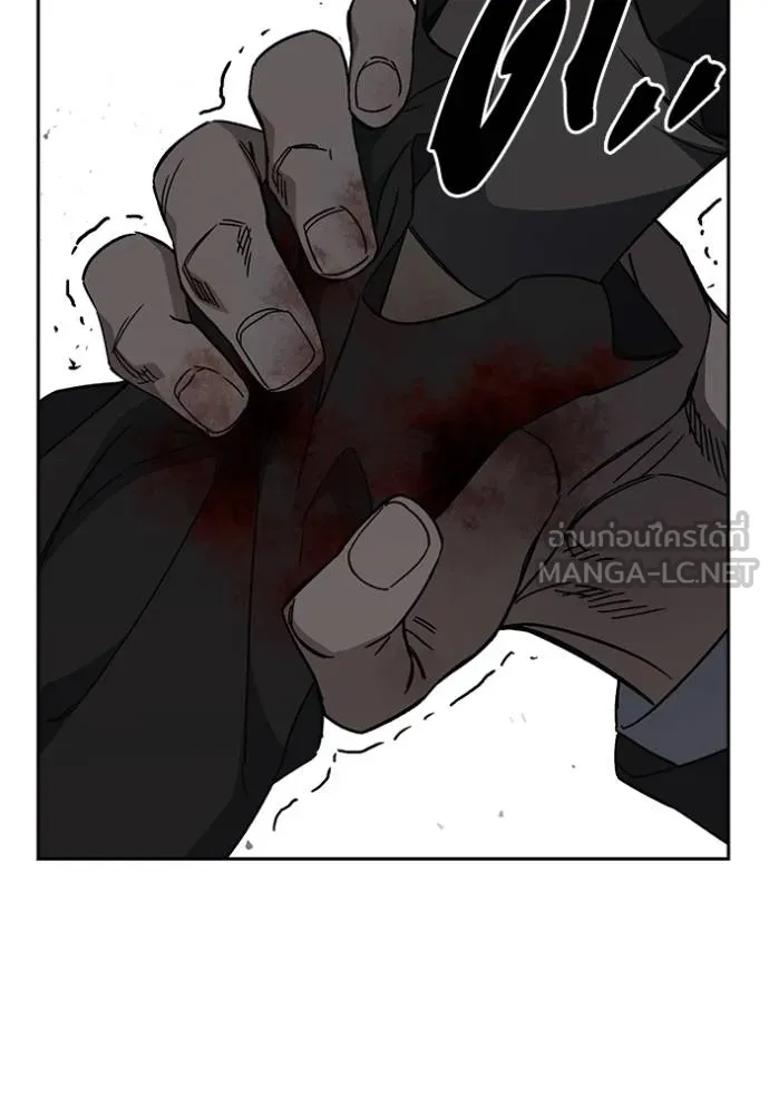 Study Group ตอนที่ 278 รูปที่ 23