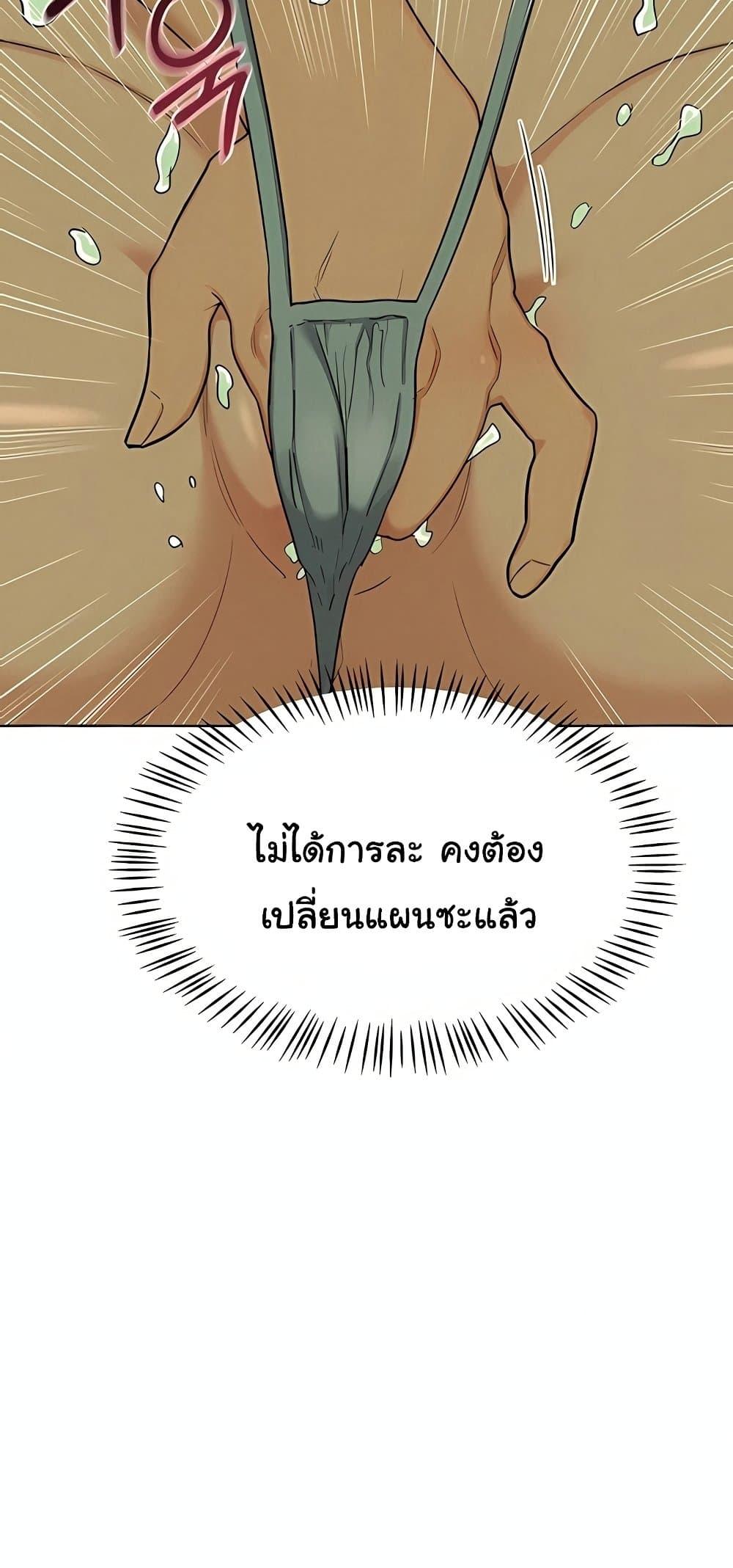 Doujin-Lc- อ่าน โดจิน มังฮวา เกาหลี ญี่ปุ่น จีน แปลไทย MILF Exchange Plan ตอนที่ 1 2 3 4 5 6 7 8 9 10 11 12 13 14 ฟรี ไม่มีโฆษณา อ่าน โดจิน Manhwa เกาหลี ญี่ปุ่น จีน เรามีครบ คัดมาให้เน้นๆ โดจิน 18+ รับประกันความฟินโดย  Doujin Lc