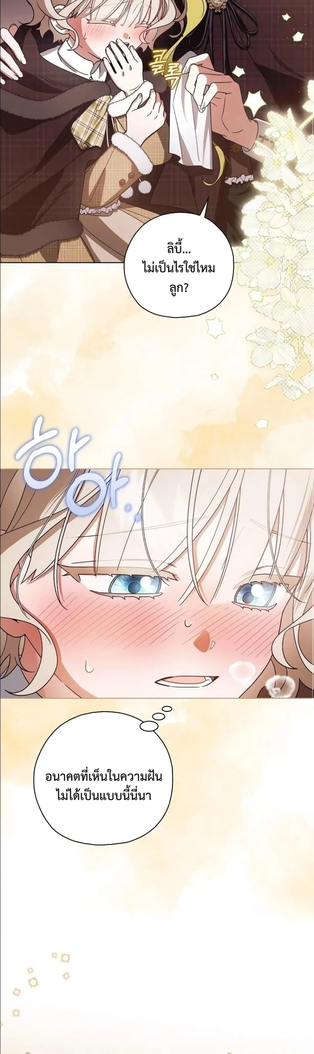 Manga-lc-com อ่านมังงะ อ่านการ์ตูน ออนไลน์ ฟรี Looking For The Villainess Contract Husband ตอนที่ 1 2 3 4 5 6 7 8 9 10 11 12 13 14 ฟรี ไม่มีโฆษณา Manga-lc - อ่าน มังงะ อ่าน การ์ตูน ออนไลน์ อ่านมังงะ ฟรี