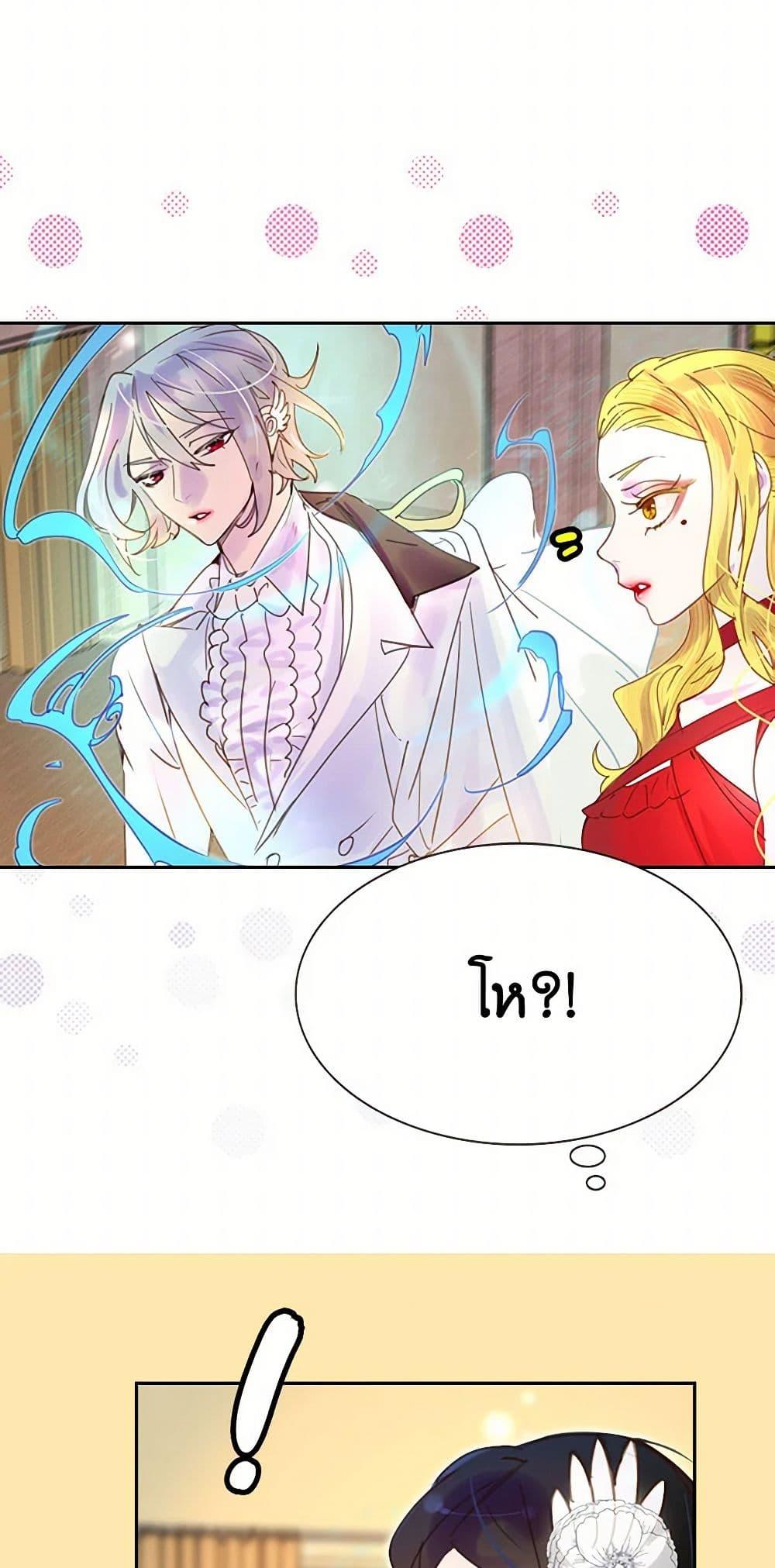 Manga-lc-com อ่านมังงะ อ่านการ์ตูน ออนไลน์ ฟรี Miss Not-So Sidekick ตอนที่ 1 2 3 4 5 6 7 8 9 10 11 12 13 14 ฟรี ไม่มีโฆษณา Manga-lc - อ่าน มังงะ อ่าน การ์ตูน ออนไลน์ อ่านมังงะ ฟรี