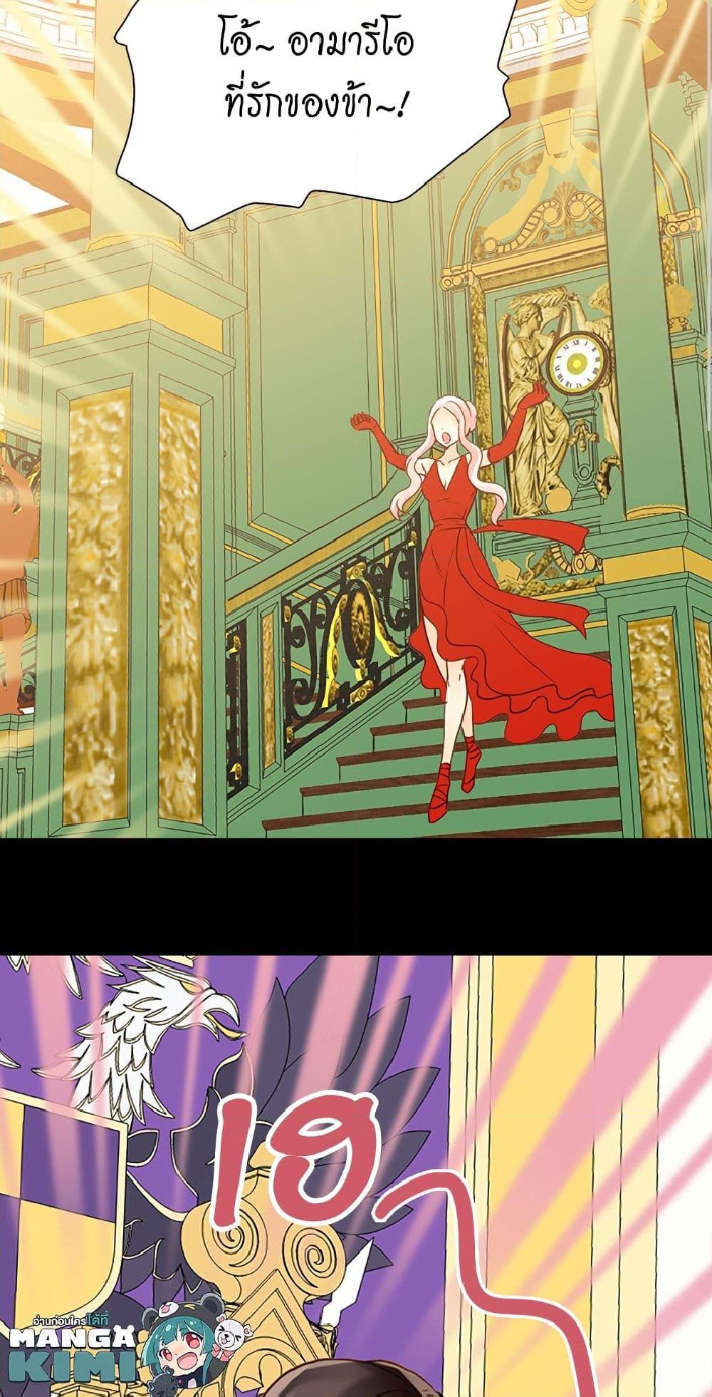 Manga-lc-com อ่านมังงะ อ่านการ์ตูน ออนไลน์ ฟรี Isekai Empress ตอนที่ 1 2 3 4 5 6 7 8 9 10 11 12 13 14 ฟรี ไม่มีโฆษณา Manga-lc - อ่าน มังงะ อ่าน การ์ตูน ออนไลน์ อ่านมังงะ ฟรี