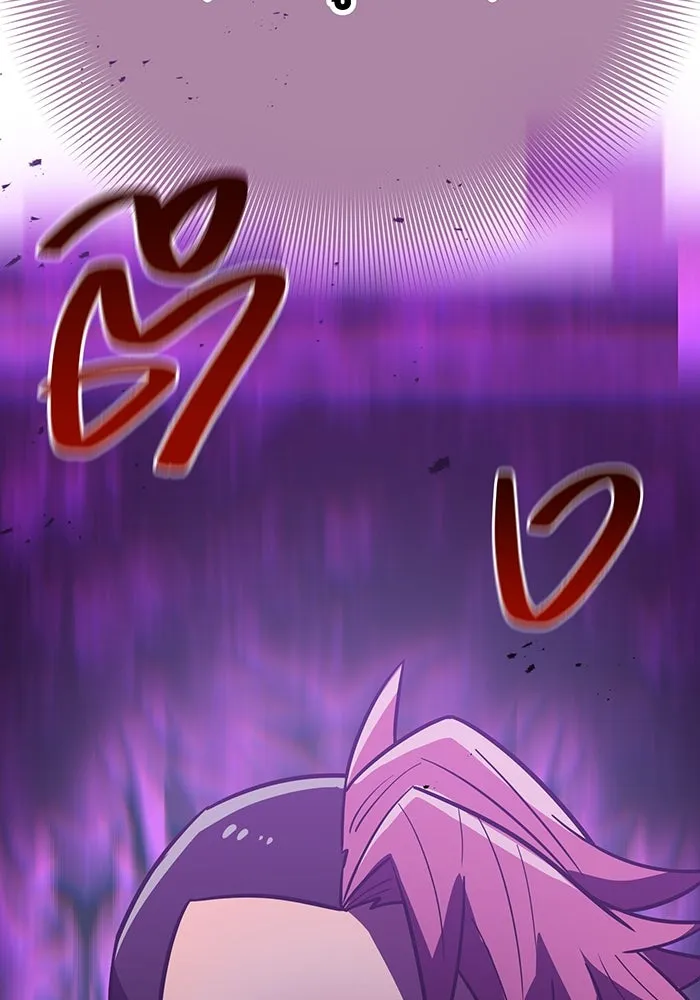 เพลเยอร์เลือดเทวะ ตอนที่ 40 เพื่อนแท้ รูปที่ 31