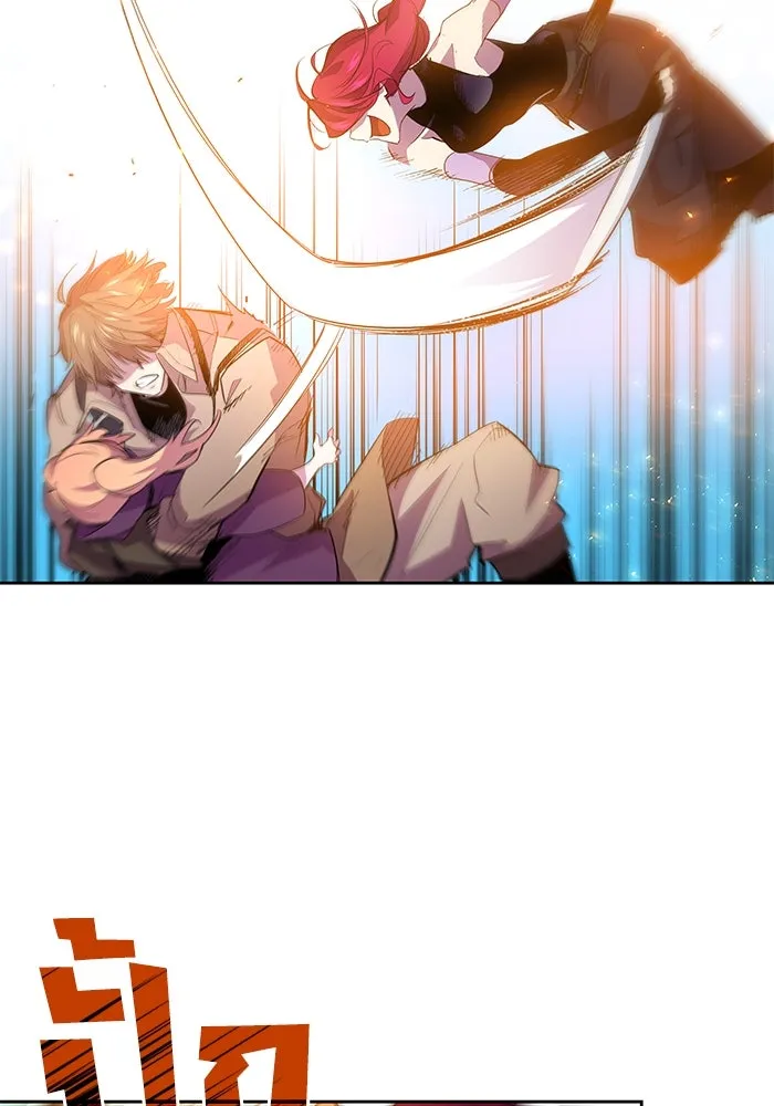 ฟิลเลียโรเซ่กับคำทำนายแห่งมงกุฎหนาม ตอนที่ 28 รูปที่ 55