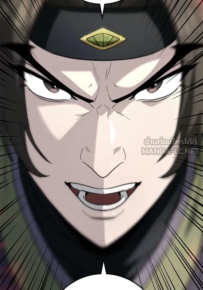 ดาบแห่งจักรพรรดิ ตอนที่ 52 รูปที่ 114