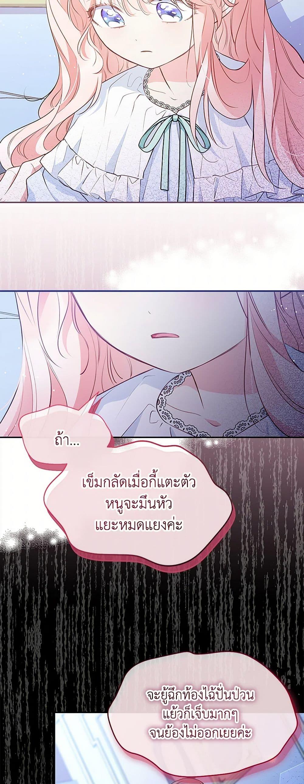 Manga-lc-com อ่านมังงะ อ่านการ์ตูน ออนไลน์ ฟรี Obsessed With Shuelina ตอนที่ 1 2 3 4 5 6 7 8 9 10 11 12 13 14 ฟรี ไม่มีโฆษณา Manga-lc - อ่าน มังงะ อ่าน การ์ตูน ออนไลน์ อ่านมังงะ ฟรี