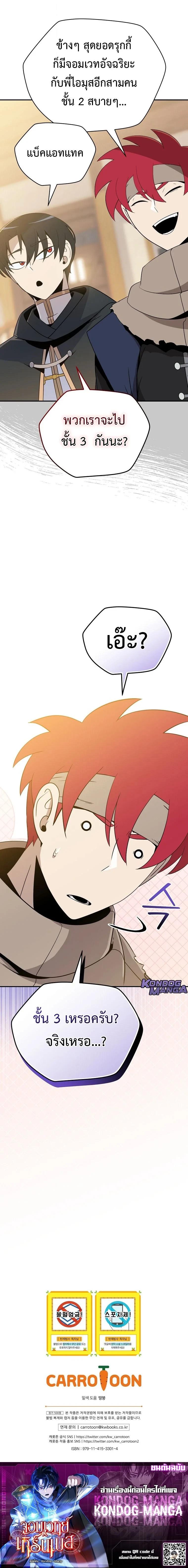 Manga-lc-com อ่านมังงะ อ่านการ์ตูน ออนไลน์ ฟรี The Turn-Based Mage ตอนที่ 1 2 3 4 5 6 7 8 9 10 11 12 13 14 ฟรี ไม่มีโฆษณา Manga-lc - อ่าน มังงะ อ่าน การ์ตูน ออนไลน์ อ่านมังงะ ฟรี