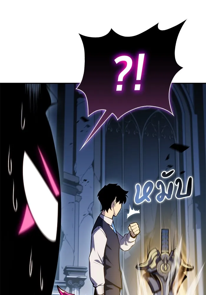 ลูกชายคนเล็กของดยุกคือมือสังหาร ตอนที่ 4 รูปที่ 134