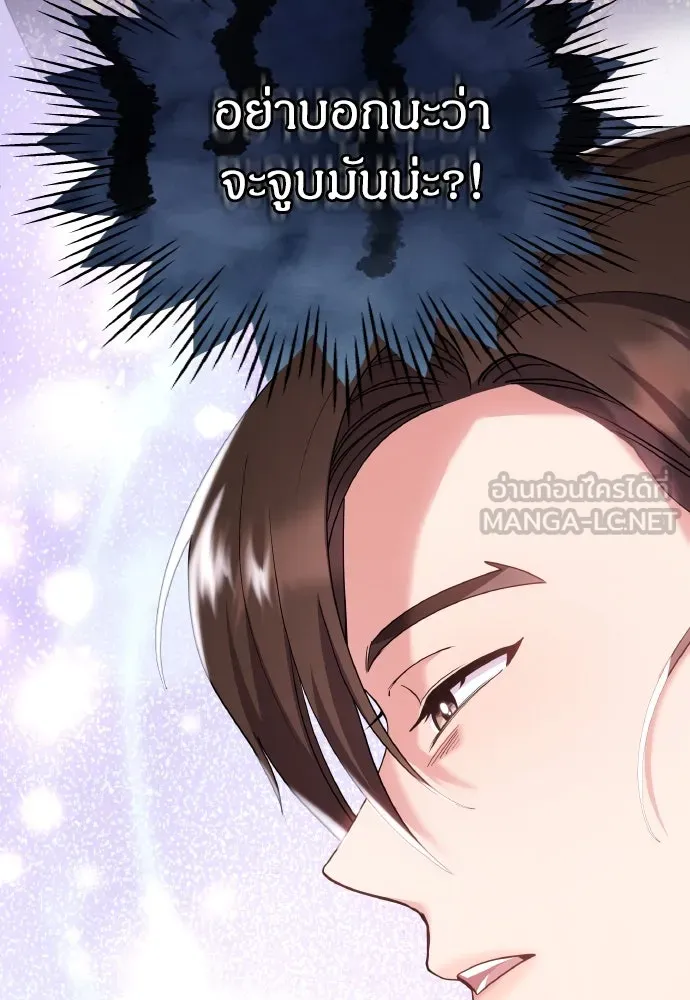 ข้าเนี่ยนะเป็นพระสนม ตอนที่ 84 ตอนนี้ข้าเชื่อใจเจ้าได้แล้ว รูปที่ 36